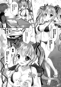 Page 10 of Mizugi no Tenshichou Miruno no Daten Milk Ikaga desu ka? - preview thumbnail