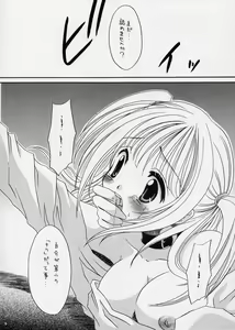 Page 6 of ANGEL DUST - preview thumbnail