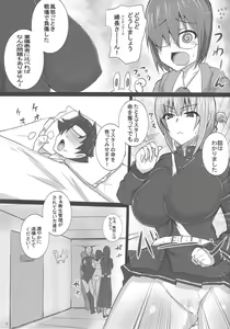 Page 4 of Inran Nightingale no Gyaku Rape Kinkyuu Chiryou - preview thumbnail