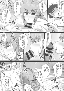 Page 6 of Inran Nightingale no Gyaku Rape Kinkyuu Chiryou - preview thumbnail