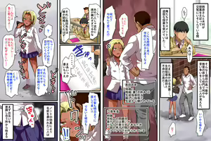 Page 20 of Kyousei Souai! Koubi Note ~Kiraiau Futari o mo Muriyari Aishiawaseru Jaaku na Note~ - preview thumbnail