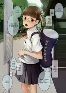 Page 12 of Onegai Shitara Misete kureru Onnanoko-tachi | 부탁하면 보여주는 여자아이들 - preview thumbnail