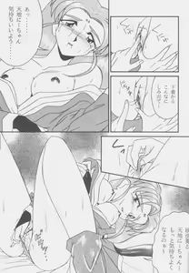 Page 34 of PRETTY LEMON - preview thumbnail