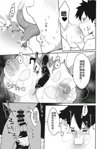 Page 12 of Sakusei Casino Camelot e Youkoso!! | 歡迎來到榨精賭場卡美洛!! - preview thumbnail