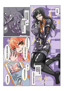Page 16 of Futanari Dorei Gakuen-ka Keikaku No 1 - preview thumbnail