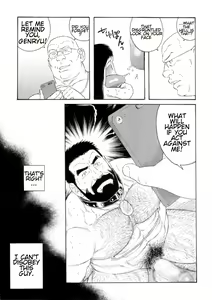 Page 15 of Tenraku no Keiyaku | The Contracts of the Fall Part 1-4 - preview thumbnail