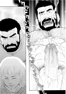 Page 27 of Tenraku no Keiyaku | The Contracts of the Fall Part 1-4 - preview thumbnail