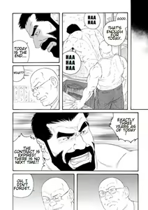 Page 53 of Tenraku no Keiyaku | The Contracts of the Fall Part 1-4 - preview thumbnail