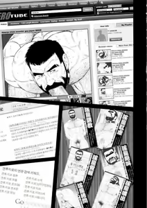 Page 58 of Tenraku no Keiyaku | The Contracts of the Fall Part 1-4 - preview thumbnail