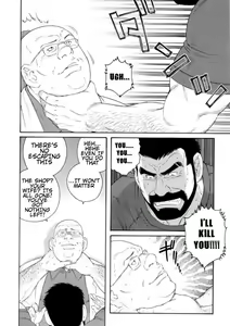 Page 61 of Tenraku no Keiyaku | The Contracts of the Fall Part 1-4 - preview thumbnail