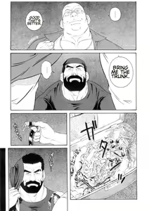Page 7 of Tenraku no Keiyaku | The Contracts of the Fall Part 1-4 - preview thumbnail