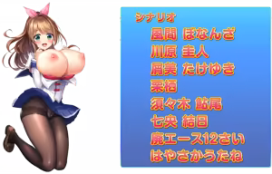 Page 793 of Motto! Haramase! Honoo no Oppai Chou Ero Appli Gakuen! - preview thumbnail