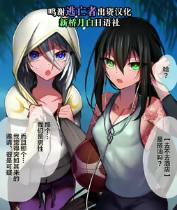 海辺にいた男達を催眠ナンパする（2000フォロワー御礼） — hentai manga cover on Fhentai