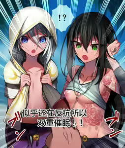 Page 5 of 海辺にいた男達を催眠ナンパする（2000フォロワー御礼） - preview thumbnail
