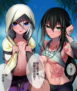 Page 7 of 海辺にいた男達を催眠ナンパする（2000フォロワー御礼） - preview thumbnail