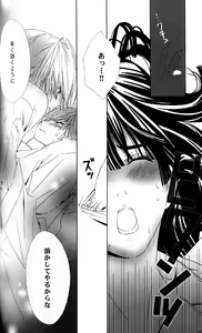 Page 16 of HA/01 - preview thumbnail