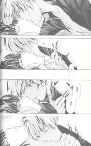 Page 16 of Hane - preview thumbnail