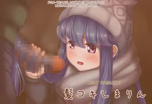 Kamikoki & Seiin Shimarin — hentai manga cover on Fhentai