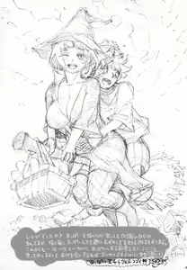 Page 36 of Majo wa Kekkyoku Sono Kyaku to 2 - preview thumbnail