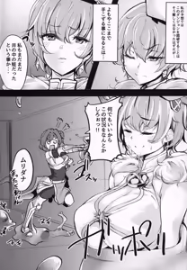 Page 4 of Ero Dungeon ni Zettai ni Makenai! - preview thumbnail