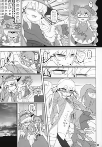 Page 32 of Kero Bitch - preview thumbnail