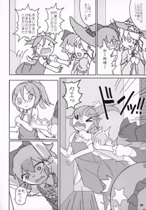 Page 37 of Kero Bitch - preview thumbnail