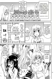 Page 22 of To LOVE-Ru Girls - preview thumbnail