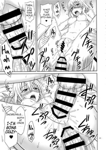 Page 30 of To LOVE-Ru Girls - preview thumbnail