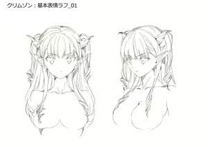 Page 909 of Maou no Musume to Gedou Yuusha ~Kurenai no Hitomi to Shiroki Indaku~ - preview thumbnail