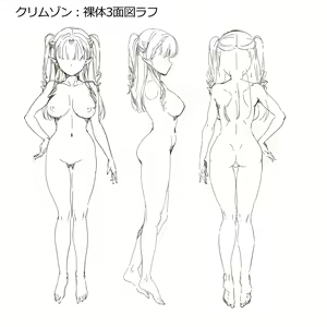 Page 911 of Maou no Musume to Gedou Yuusha ~Kurenai no Hitomi to Shiroki Indaku~ - preview thumbnail