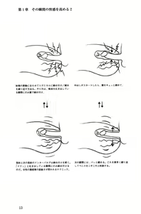 Page 13 of H becomes 10 times more comfortable - Ejaculation in the vagina - preview thumbnail