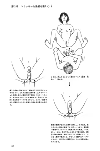 Page 57 of H becomes 10 times more comfortable - Ejaculation in the vagina - preview thumbnail