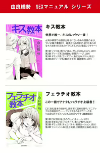 Page 92 of H becomes 10 times more comfortable - Ejaculation in the vagina - preview thumbnail