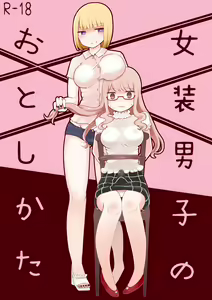 Josou Danshi no Otoshikata — hentai manga cover on Fhentai