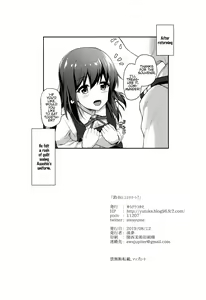 Page 29 of Suzuya to Cos Resort! - preview thumbnail