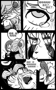 Page 16 of SHE VENOM【PIXIV】BY:BLACKFTOS - preview thumbnail