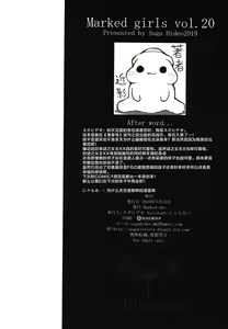 Page 26 of Marked girls vol. 20 - preview thumbnail