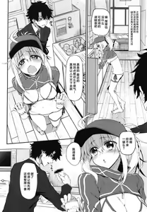 Page 6 of Marked girls vol. 20 - preview thumbnail