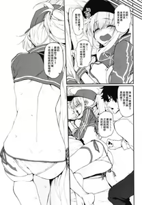 Page 7 of Marked girls vol. 20 - preview thumbnail