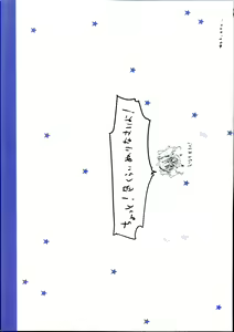 Page 25 of Yakuzukuri ni mo Kozukuri ni mo Sei wo Dasu Kirari no Eroi Hon - preview thumbnail
