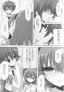 Page 6 of Yakuzukuri ni mo Kozukuri ni mo Sei wo Dasu Kirari no Eroi Hon - preview thumbnail