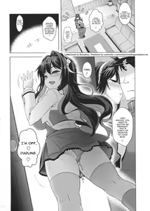 Page 17 of Milky DD 3 - preview thumbnail