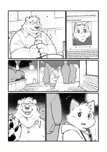Page 30 of Stories of a Stepfather | Historias de un padrastro - preview thumbnail