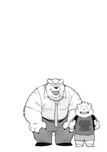 Page 34 of Stories of a Stepfather | Historias de un padrastro - preview thumbnail