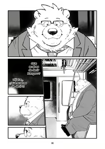 Page 37 of Stories of a Stepfather | Historias de un padrastro - preview thumbnail