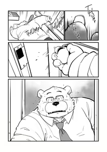 Page 41 of Stories of a Stepfather | Historias de un padrastro - preview thumbnail