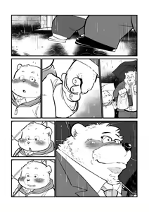Page 44 of Stories of a Stepfather | Historias de un padrastro - preview thumbnail