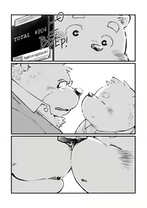 Page 75 of Stories of a Stepfather | Historias de un padrastro - preview thumbnail