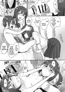 Page 10 of Namaiki Chuuniism | 건방진 츄-니-즘 - preview thumbnail