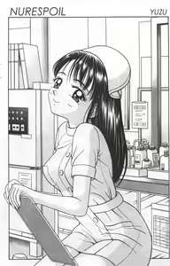Прогрессивная медицина / Nurse spoil — hentai manga cover on Fhentai